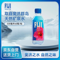 FIJI 天然矿泉水  24瓶