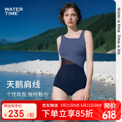 WATERTIME 泳衣女款塑形复古高级显瘦游泳馆温泉连体三角竞速泳装 汐墨色L