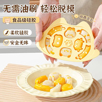 拜格 宝宝蒸糕模具婴儿辅食模具耐高温食品级硅胶烘培工具香肠磨具