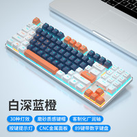 狼派 X56 CNC铝合金87键有线机械键盘超薄便携带数字键盘
