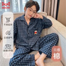 猫人 儿童睡衣男童春秋季纯棉长袖青少年中大童帅气男孩秋款家居服