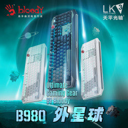 双飞燕 血手幽灵B980有线机械键盘游戏键盘光轴fps网红电竞外设
