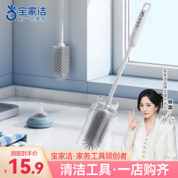 BOOMJOY 杯刷洗杯子专用保温水杯奶瓶长柄玻璃清洁神器