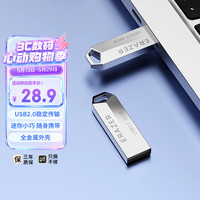 联想 16GB U盘  银色