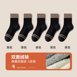猫人 袜子男款加绒加厚保暖中筒袜吸汗抗寒男士冬天毛巾底中长筒袜