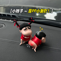 德派龙 [打PP小新]新款汽车摆件创意车载网红装饰车顶车尾搞怪公仔挂件