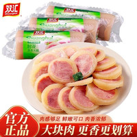 双汇 国产水晶肘花 250g 即食冷盘
