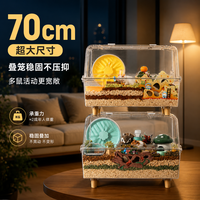 布卡星 70星空笼仓鼠专用笼子亚克力透明大别墅金丝熊造景用品大全