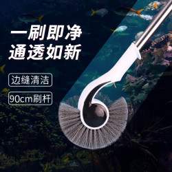 森森 鱼缸刷子清洁长柄鱼缸清理工具无死角海螺刷海马刷擦清洗神器