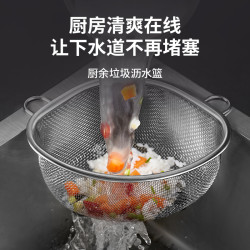 优勤 厨房水槽过滤网洗碗水池滤网下水道厨余垃圾剩菜剩饭沥水架不锈钢