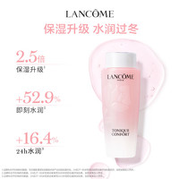 移动端、京东百亿补贴：兰蔻 大粉水400ml赠同款550ml