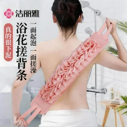 洁丽雅 搓澡巾洗澡搓背神器刷背后背浴花二合一沐浴球男女长条家用