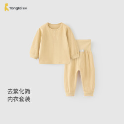 童泰 宝宝内衣套装春秋季男童女童家居服上衣高腰裤子儿童睡衣坑条