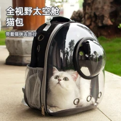 熊熊良铺 猫包太空舱便携外出透气大容量宠物双肩背包航空箱用品睡袋箱狗窝