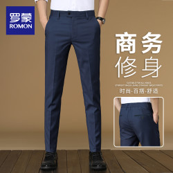 罗蒙 商务休闲小西裤男2026新款修身直筒长裤轻奢九分小脚西装裤男
