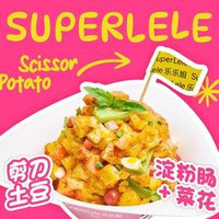 移动端：乐乐姐 剪刀土豆约200g+淀粉肠+菜花