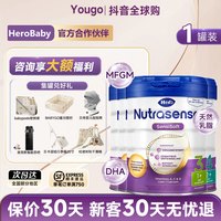 英雄 荷兰白金配方牛奶粉234段DHA乳脂球膜营养