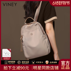 Vinistyle Viney双肩包女2026新款初中书包大容量高中大学旅游轻便帆布背包
