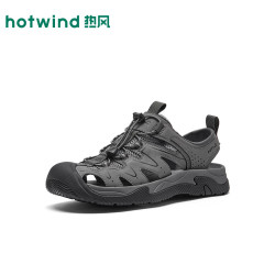 热风 男士户外溯溪鞋沙滩凉鞋（赠送拖鞋）