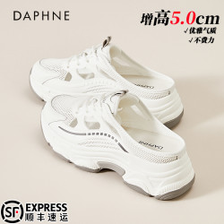 达芙妮 真皮包头凉拖鞋女厚底运动半拖老爹鞋无后跟女鞋夏季懒人鞋
