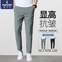 啄木鸟 2026新款休闲裤男夏季高档男装九分裤子男款修身显瘦小脚裤