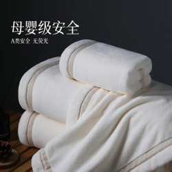酒店轻奢同款浴巾 高级家用裹巾 情侣款一对 男士洗澡 全棉吸水加厚