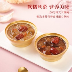 盏如初 千补‼️ 燕窝桃胶银耳羹即食免煮银耳桃胶羹开盖即食免煮 8碗