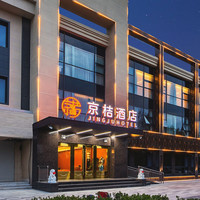 京桔酒店（北京环球度假区店）1晚