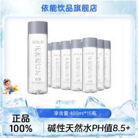 移动专享、移动端：依能 商务天然苏打水 弱碱性饮用水 400ml*15