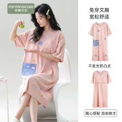 芬腾 女士纯棉短袖睡裙 宽松家居服