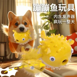 瓜洲牧 狗狗玩具蹦蹦鱼漏食球宠物解闷磨牙耐咬狗狗解闷玩具球宠物玩具