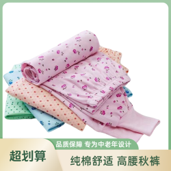 无品牌 中老年人女士秋裤 纯棉妈妈宽松棉毛裤保暖线裤大码印花衬裤秋冬季