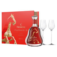 轩尼诗(Hennessy)百乐廷干邑白兰地法国洋酒700ml2026年马年限量版礼盒生肖酒 【百乐廷】马年限量礼盒 700mL 1瓶