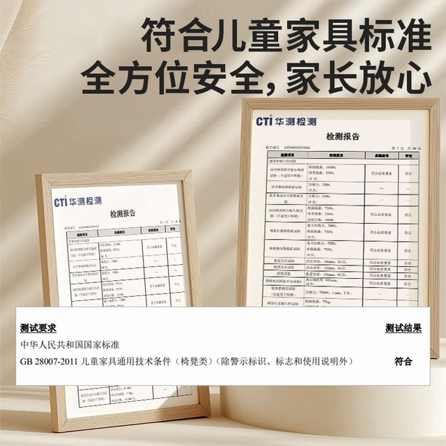 禧天龙 D-2019 儿童椅子 24cm 奶油白