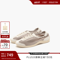 FOOT INDUSTRY 足下工业 网布芭蕾德训鞋透气凉鞋休闲时尚夏季女款 古白色  39