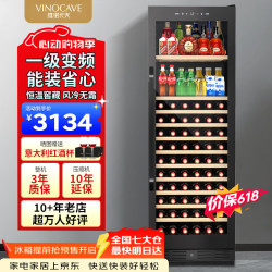 维诺卡夫 多功能425L红酒柜冰吧家用客厅恒温酒柜一级能效风冷无霜大容量冰箱冷藏柜JC-175A