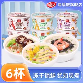 海福盛 早餐燕麦粥 3口味6粥