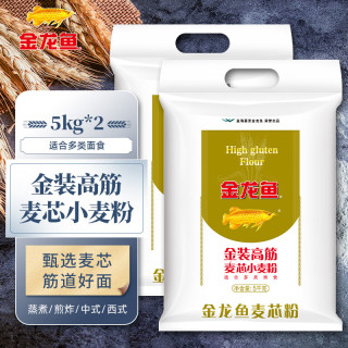 金龙鱼 高筋麦芯小麦粉5kg*2袋