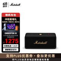 Marshall EMBERTON III 便携蓝牙音箱 黑金色