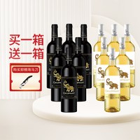  CHILEPHANT/智象 买一送一 甜白葡萄酒