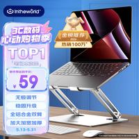 极川 Z2T 碳素钢+铝合金+硅胶 电脑支架 银色