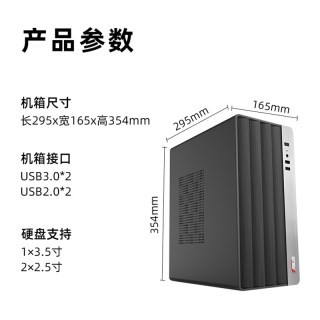 华硕 台式电脑