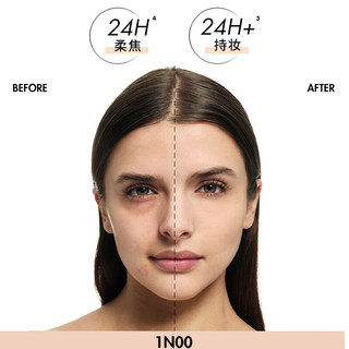  MAKE UP FOR EVER/玫珂菲 遮瑕膏 遮瑕修正液1R12