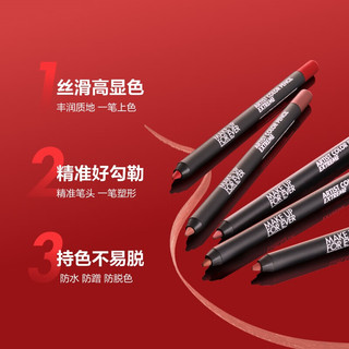 玫珂菲 持色唇线笔 #208郁金香粉