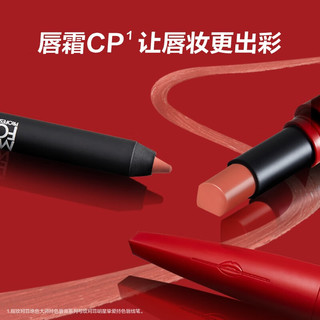 玫珂菲 持色唇线笔 #208郁金香粉