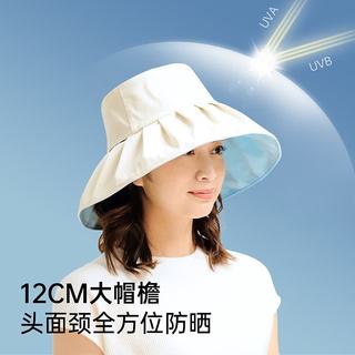 NEEDS UVCUT 蝴蝶结渔夫帽 暮光黄&浅米色 遮阳帽