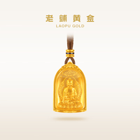  老铺黄金 古法手工 女士项链