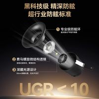 星月影 蓝牙Mesh2.0 筒灯