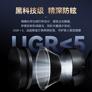 星月影 HomeHi智能射灯 米家APP控制 嵌入式深杯防眩 LED筒灯