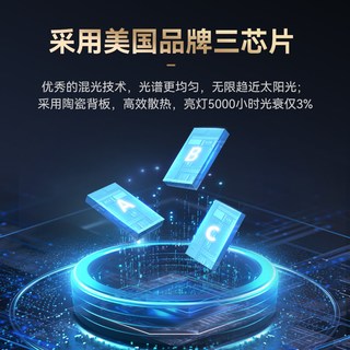 星月影 HomeHi智能射灯 米家APP控制 嵌入式深杯防眩 LED筒灯